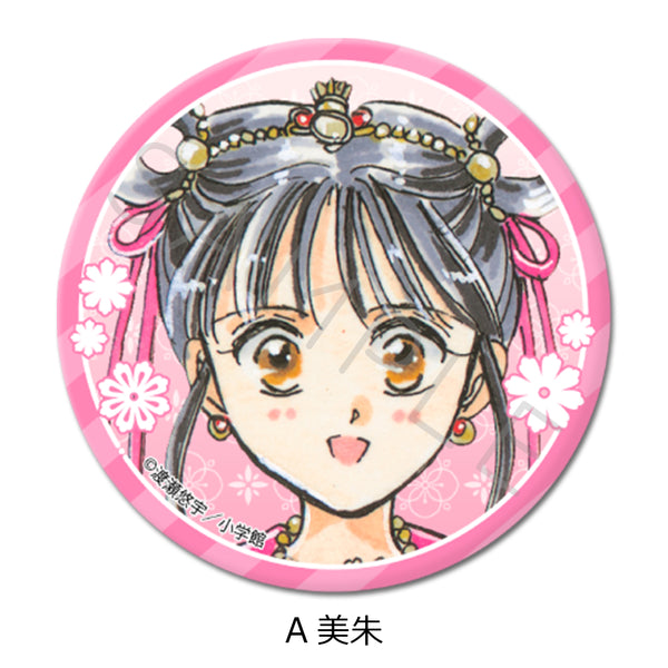 『ふしぎ遊戯』丸形缶バッジ(57mm) A 美朱