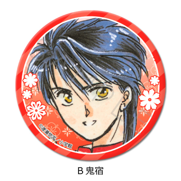 『ふしぎ遊戯』丸形缶バッジ(57mm) B 鬼宿