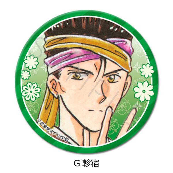 『ふしぎ遊戯』丸形缶バッジ(57mm) G 軫宿