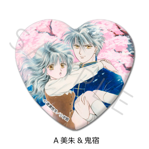 『ふしぎ遊戯』ハート型缶バッジ A 美朱&鬼宿