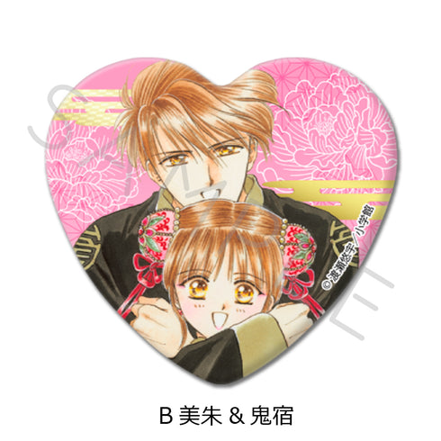 『ふしぎ遊戯』ハート型缶バッジ B 美朱&鬼宿