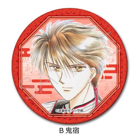 『ふしぎ遊戯』レザーバッジ(丸形) B 鬼宿