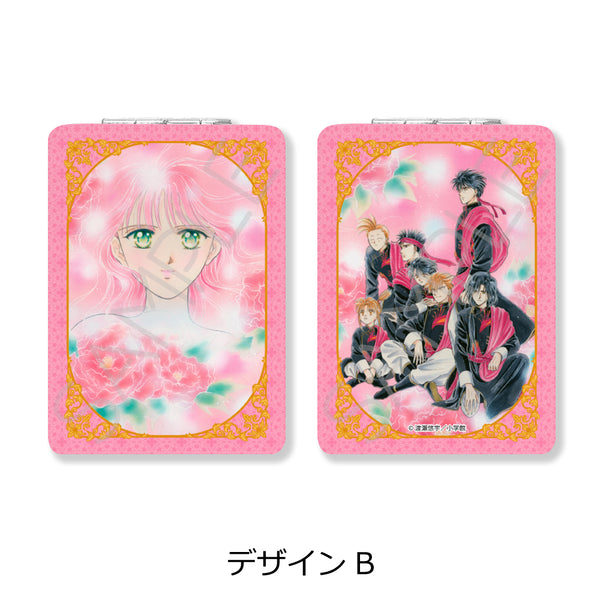 『ふしぎ遊戯』コンパクトミラー(長方形) デザインB