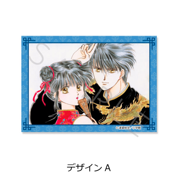『ふしぎ遊戯』クリアカードステッカー デザインA