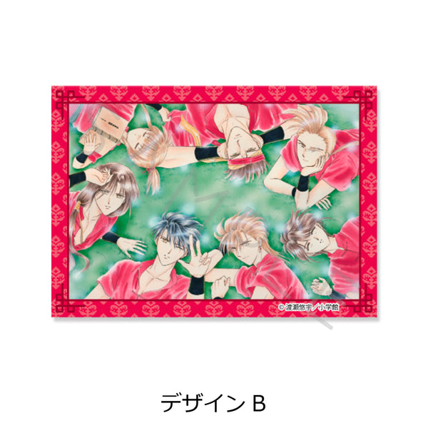 『ふしぎ遊戯』クリアカードステッカー デザインB