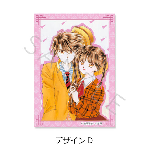 『ふしぎ遊戯』クリアカードステッカー デザインD