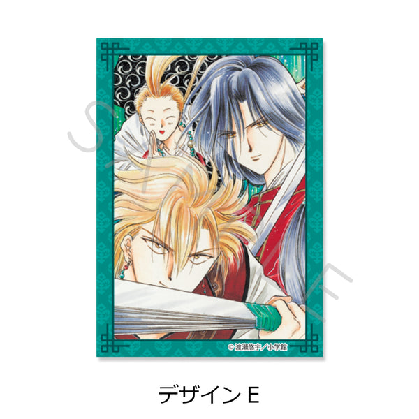 『ふしぎ遊戯』クリアカードステッカー デザインE