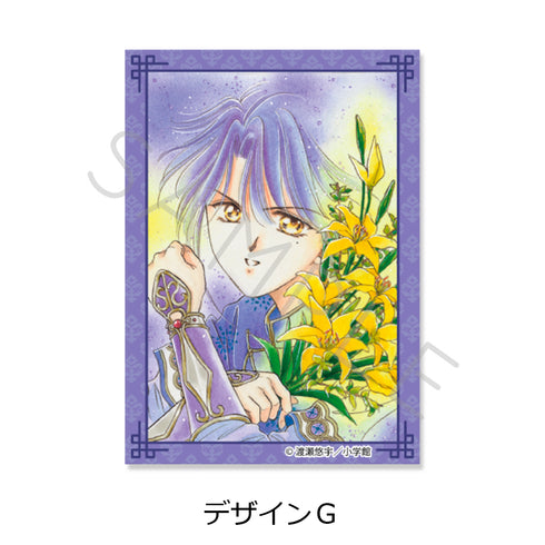 『ふしぎ遊戯』クリアカードステッカー デザインG