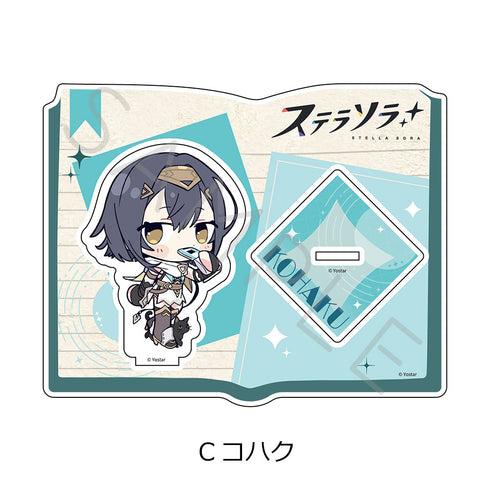 『ステラソラ』アクリルスタンド C コハク