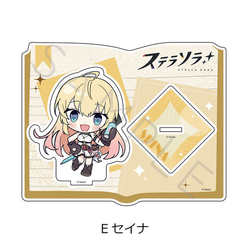 『ステラソラ』アクリルスタンド E セイナ