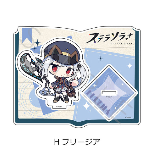 『ステラソラ』アクリルスタンド H フリージア