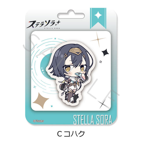『ステラソラ』クリアカード C コハク