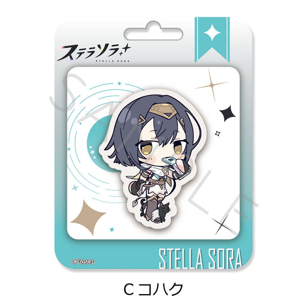 『ステラソラ』クリアカード C コハク