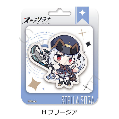 『ステラソラ』クリアカード H フリージア