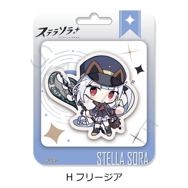 『ステラソラ』クリアカード H フリージア