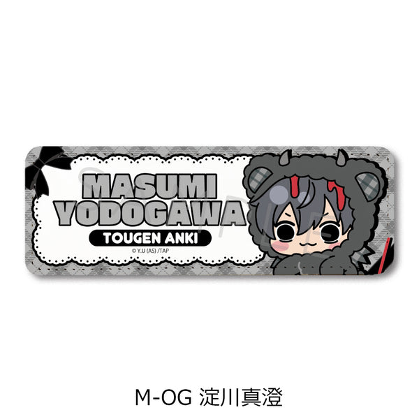 『桃源暗鬼』第5弾 レザーバッジ(ロング) M-OG 淀川真澄