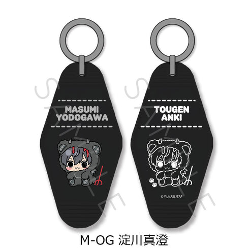 『桃源暗鬼』第5弾 モーテルキーホルダー M-OG 淀川真澄