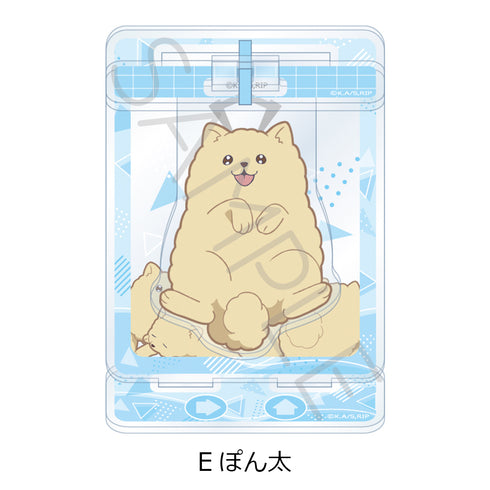 『氷の城壁』アクリルスタンド E ぽん太