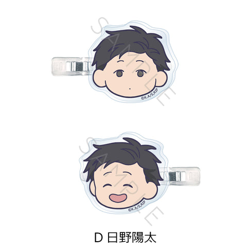 『氷の城壁』前髪クリップ D 日野陽太