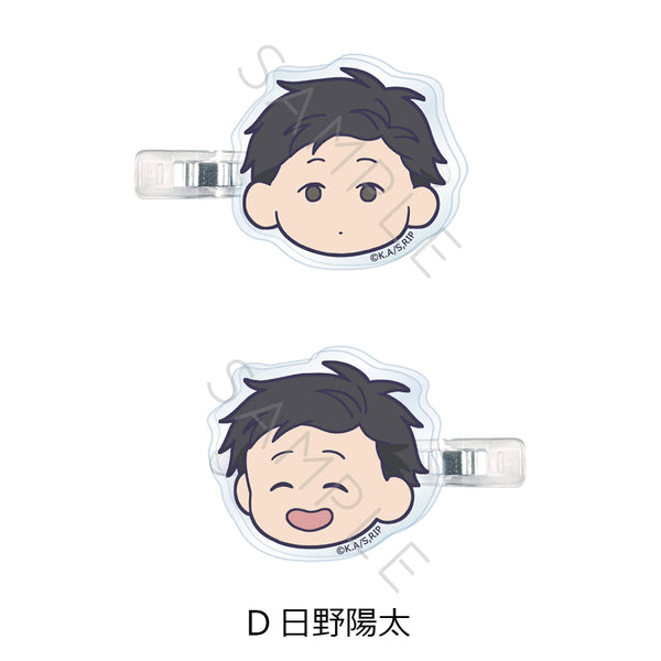 『氷の城壁』前髪クリップ D 日野陽太