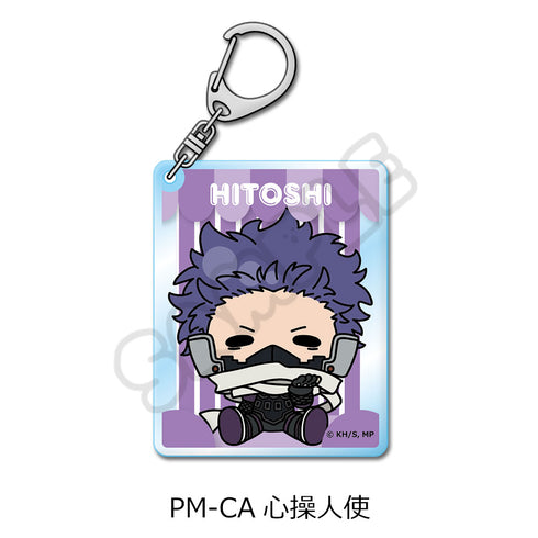 『僕のヒーローアカデミア』POTEmocho 第5弾 アクリルキーホルダー PM-CA 心操人使