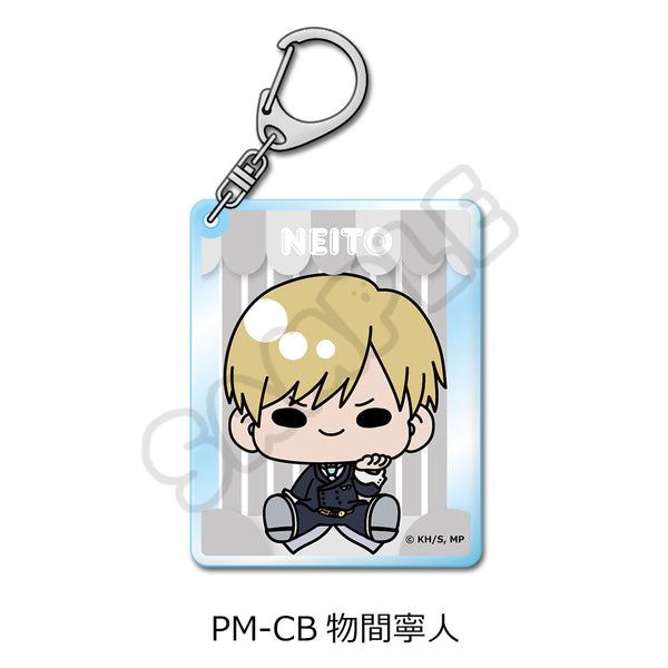 『僕のヒーローアカデミア』POTEmocho 第5弾 アクリルキーホルダー PM-CB 物間寧人