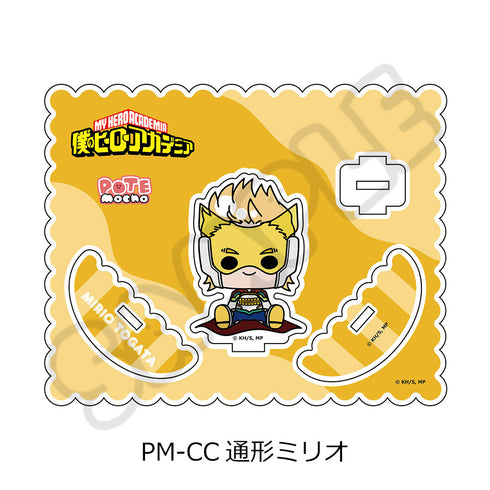 『僕のヒーローアカデミア』POTEmocho 第5弾 アクリルスタンド PM-CC 通形ミリオ