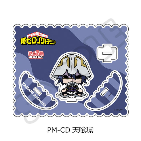 『僕のヒーローアカデミア』POTEmocho 第5弾 アクリルスタンド PM-CD 天喰環