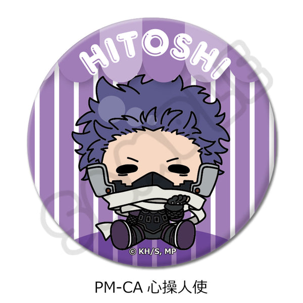 『僕のヒーローアカデミア』POTEmocho 第5弾 丸形缶バッジ(57mm) PM-CA 心操人使