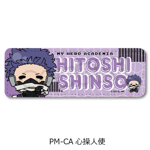 『僕のヒーローアカデミア』POTEmocho 第5弾 レザーバッジ(ロング) PM-CA 心操人使