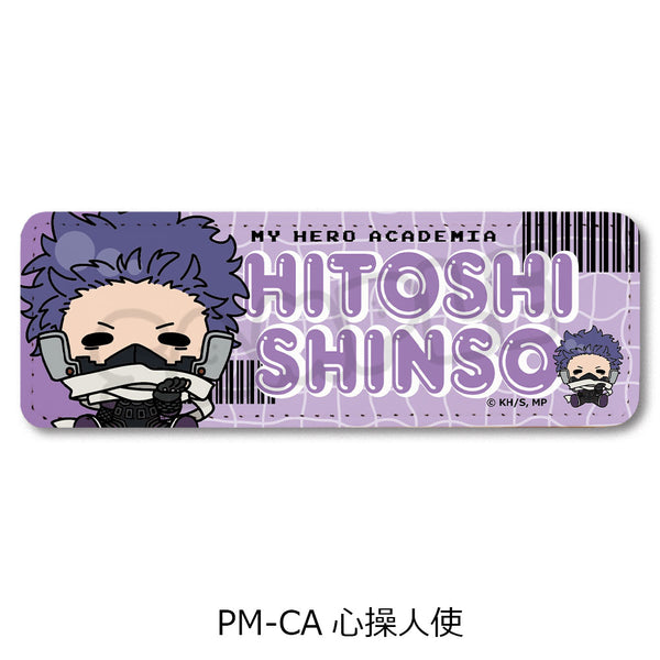 『僕のヒーローアカデミア』POTEmocho 第5弾 レザーバッジ(ロング) PM-CA 心操人使