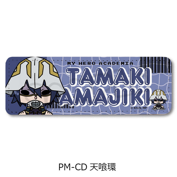 『僕のヒーローアカデミア』POTEmocho 第5弾 レザーバッジ(ロング) PM-CD 天喰環