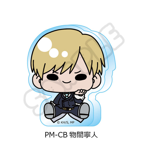 『僕のヒーローアカデミア』POTEmocho 第5弾 アクリルミニブロック PM-CB 物間寧人