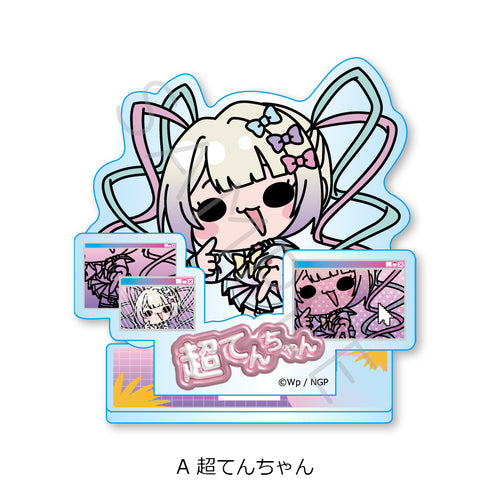 『NEEDY GIRL OVERDOSE』アクリルスタンド A 超てんちゃん