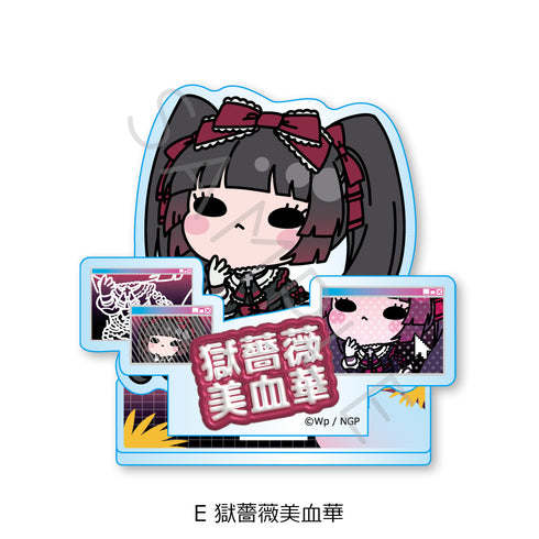 『NEEDY GIRL OVERDOSE』アクリルスタンド E 獄薔薇美血華