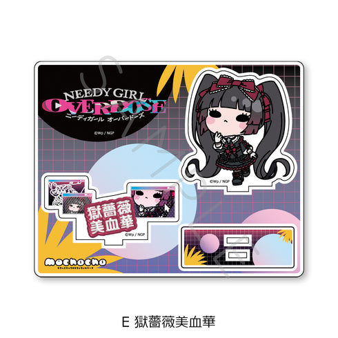 『NEEDY GIRL OVERDOSE』アクリルスタンド E 獄薔薇美血華