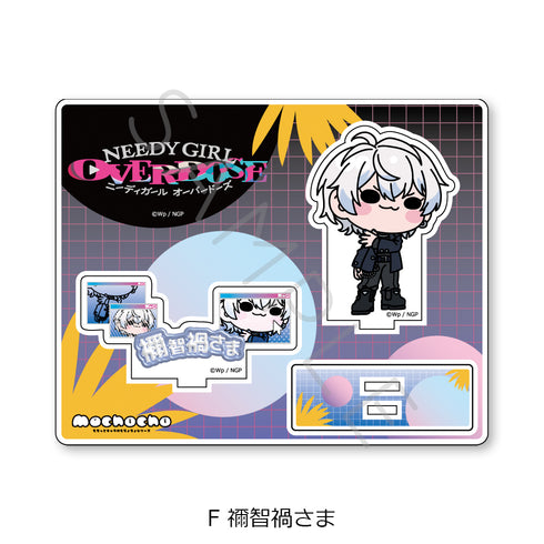 『NEEDY GIRL OVERDOSE』アクリルスタンド F 禰智禍さま