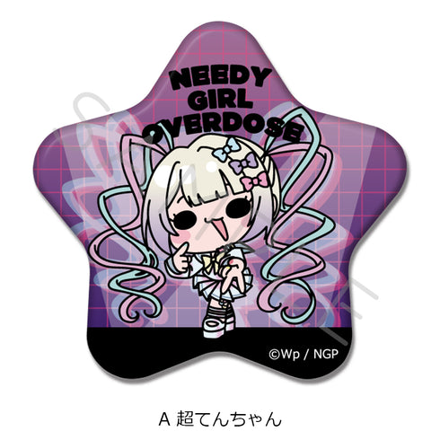 『NEEDY GIRL OVERDOSE』星型缶バッジ A 超てんちゃん