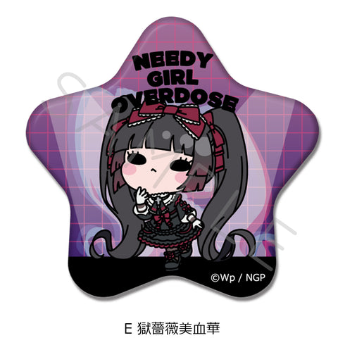 『NEEDY GIRL OVERDOSE』星型缶バッジ E 獄薔薇美血華