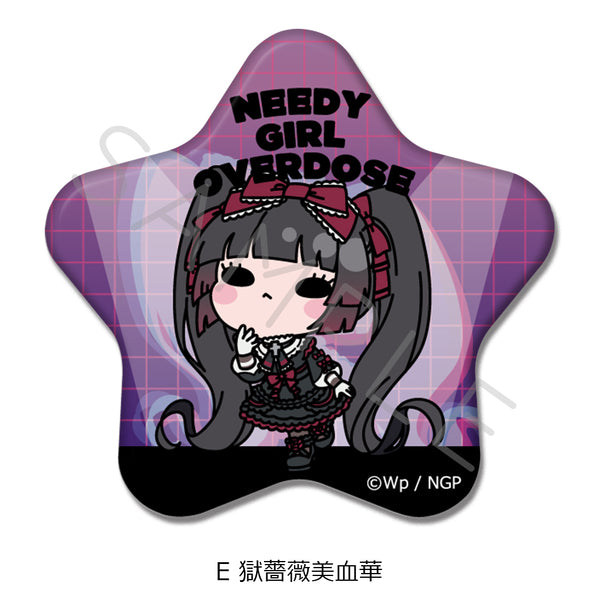 『NEEDY GIRL OVERDOSE』星型缶バッジ E 獄薔薇美血華
