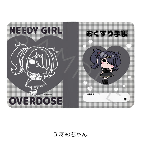 『NEEDY GIRL OVERDOSE』お薬手帳ケース B あめちゃん