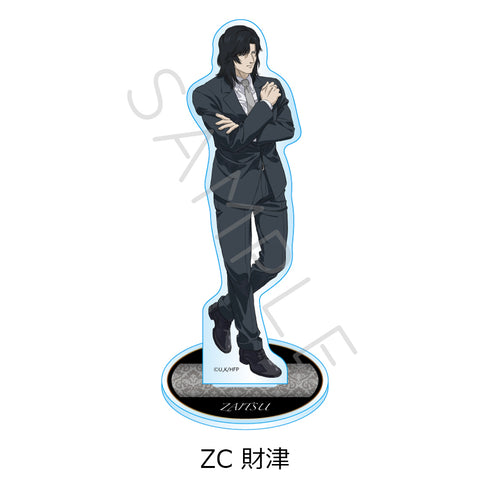 『ひゃくえむ。』第2弾 アクリルスタンド ZC 財津