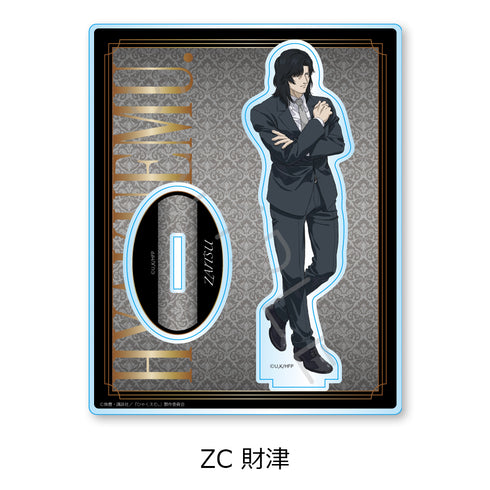『ひゃくえむ。』第2弾 アクリルスタンド ZC 財津