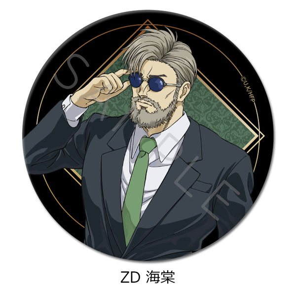 『ひゃくえむ。』第2弾 3way缶バッジ ZD 海棠