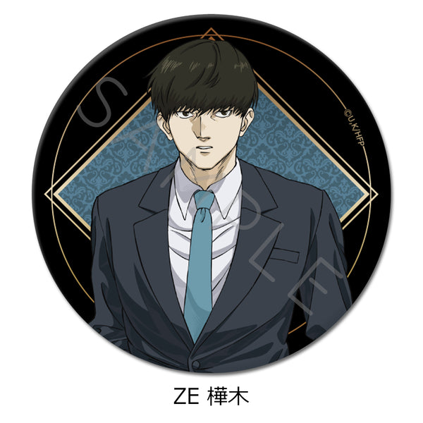 『ひゃくえむ。』第2弾 3way缶バッジ ZE 樺木