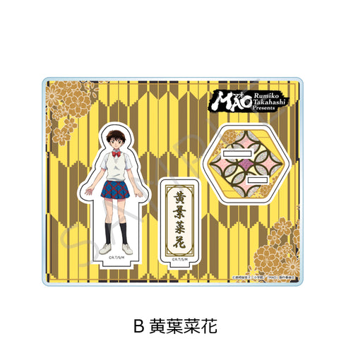 『MAO』アクリルスタンド B 黄葉菜花