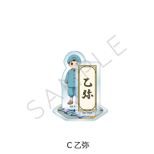 『MAO』アクリルスタンド C 乙弥