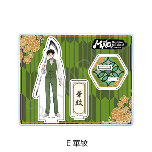『MAO』アクリルスタンド E 華紋