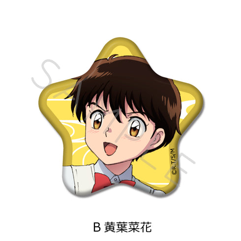 『MAO』星型缶バッジ B 黄葉菜花
