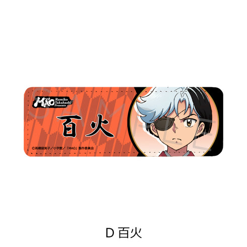 『MAO』レザーバッジ(ロング) D 百火